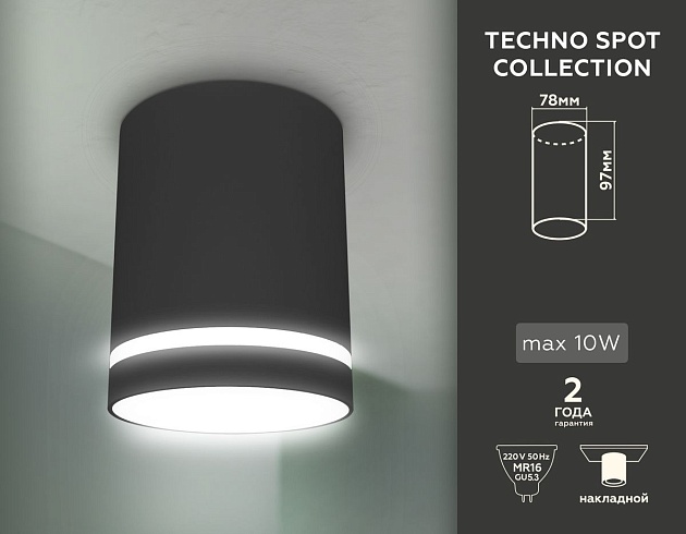 Потолочный светильник Ambrella light Techno TN3204 изображение 2 Потолочный светильник Ambrella light Techno TN3204 Фото № 2
