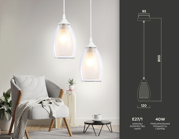 Подвесной светильник Ambrella light Traditional TR3534 Фото № 2