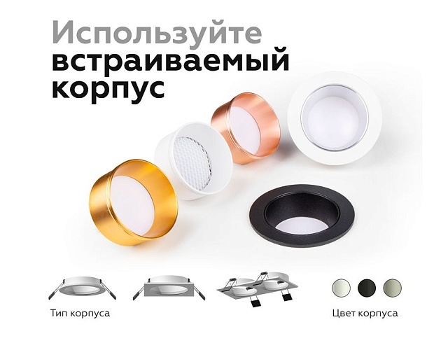 Корпус светильника Ambrella light DIY Spot C6512 Фото № 9