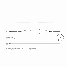 Выключатель Werkel одноклавишный черный матовый W1110008 4690389156588 2