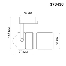 Трековый однофазный светильник Novotech Port Pipe 370430 1