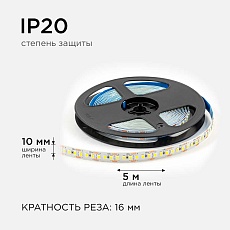 Светодиодная лента OGM 14,4W/m 180LED/m 2835SMD холодный белый 5M LSE-264 4