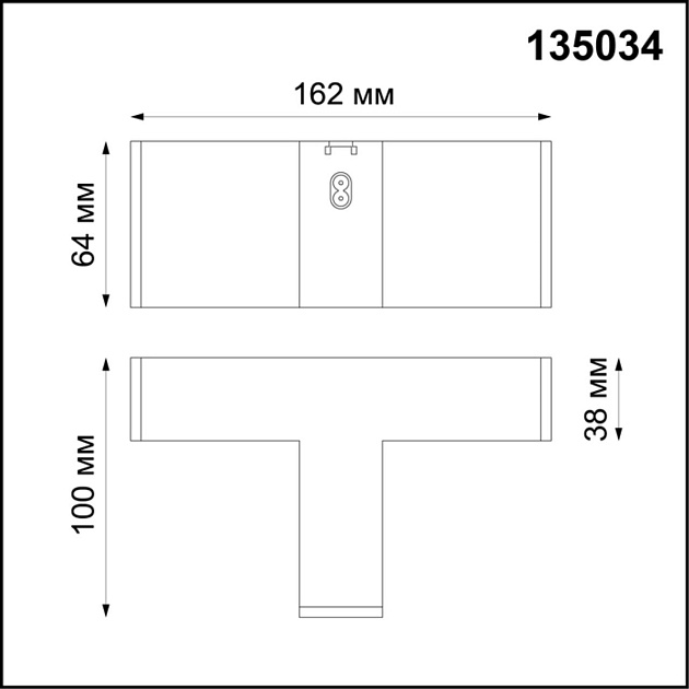 Соединитель T-образный Novotech Over Ratio 135034 Фото № 2