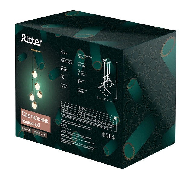 Подвесная люстра Ritter Curly 52645 2 изображение 2 Подвесная люстра Ritter Curly 52645 2 Фото № 2