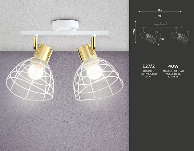 Спот Ambrella light Traditional TR8601 Фото № 2