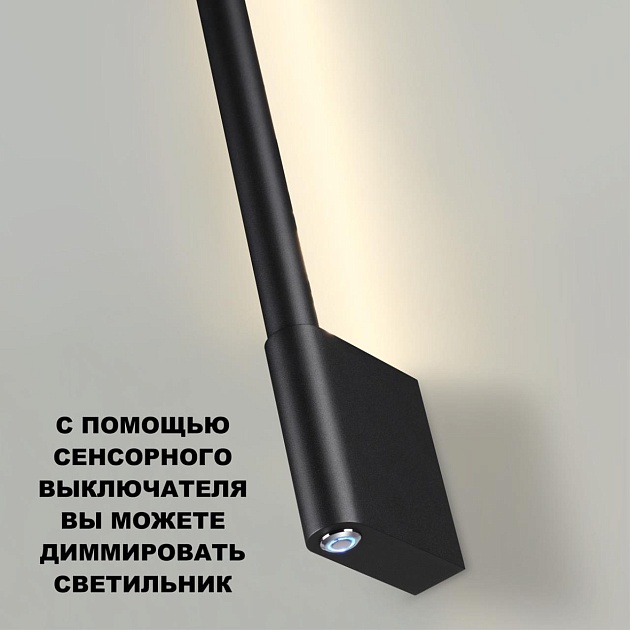 Бра Novotech Over Fermo 359311 Фото № 3