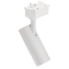 Трековый светодиодный светильник Lucia Tucci LTP-T020-20W-W 3