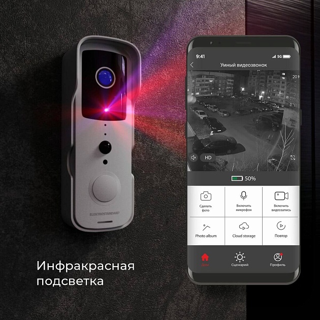 Видеозвонок Elektrostandard 76105/00 белый 4690389185533 Фото № 3