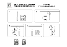 Трековый светодиодный светильник Lightstar Linea 236247 2