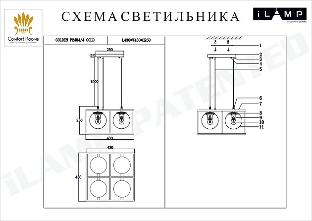 Подвесной светильник iLamp Golden P2484-4 GOLD Фото № 2
