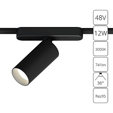 Трековый светодиодный светильник Arte Lamp Rapid A1158PL-1BK 2