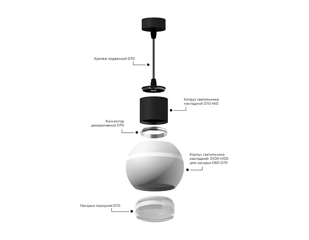 Корпус светильника Ambrella light DIY Spot C1101 Фото № 3