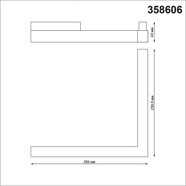 Трековый однофазный светодиодный светильник Novotech Shino Flum 358606 Фото № 4