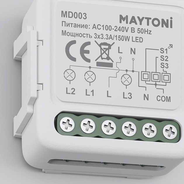 Выключатель трехканальный Wi-Fi Maytoni Technical MD003 Фото № 4