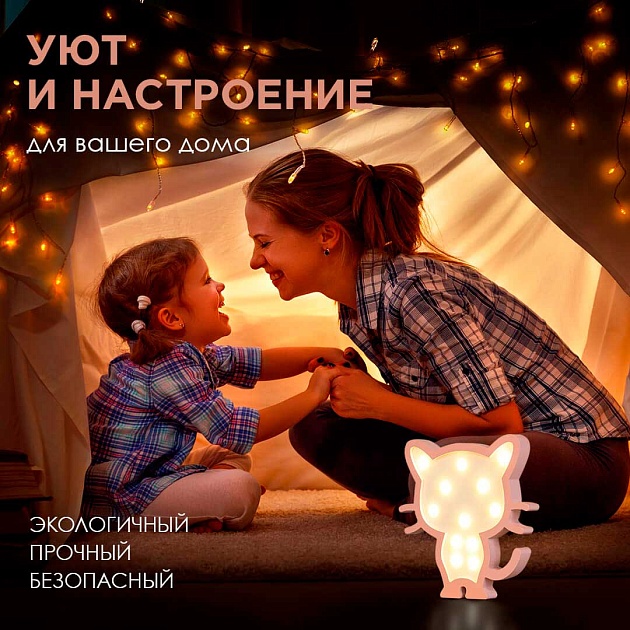 Светильник-ночник Apeyron Котенок 12-173 изображение 3 Светильник-ночник Apeyron Котенок 12-173 Фото № 3