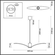 Подвесной светильник Odeon Light Pendant Birds 4902/1A 5