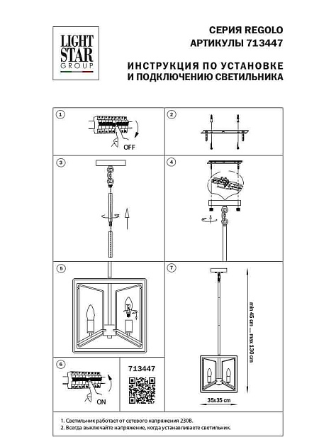 Подвесная люстра Osgona Regolo 713447 Фото № 2