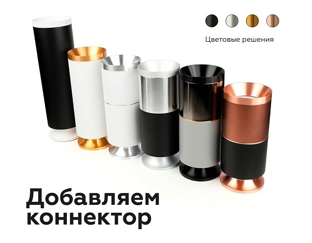 Корпус светильника Ambrella light DIY Spot C7531 Фото № 4