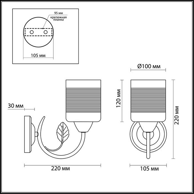 Бра Lumion Comfi Filla 3029/1W Фото № 3