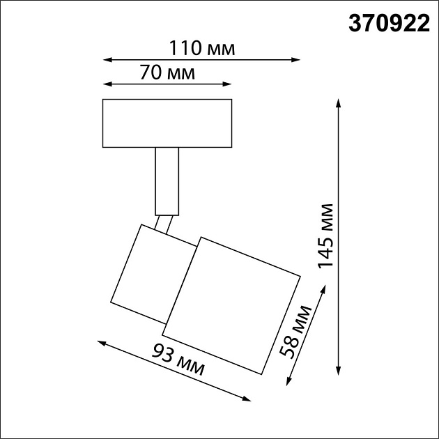 Спот Novotech Over Molo 370922 Фото № 3