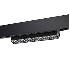 Трековый однофазный светодиодный светильник Novotech Shino Flum 358543 1