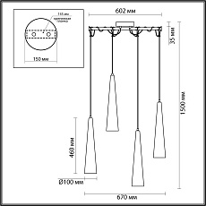 Подвесная люстра Odeon Light LUMP 5044/42L 1
