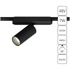 Трековый светодиодный светильник Arte Lamp Rapid A1156PL-1BK 1