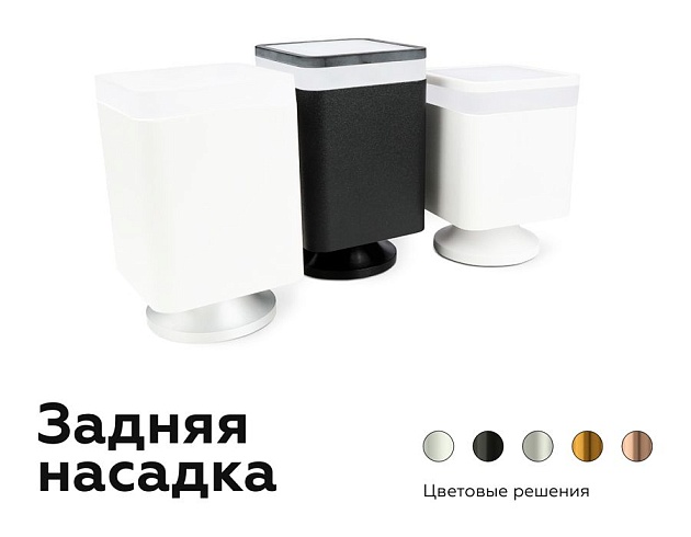 Корпус светильника Ambrella light DIY Spot C7842 изображение 5 Корпус светильника Ambrella light DIY Spot C7842 Фото № 5