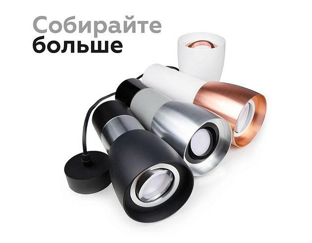 Корпус светильника Ambrella light DIY Spot C1122 Фото № 8