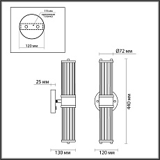 Подсветка для зеркал Odeon Light Drops Kepa 4944/2W 5