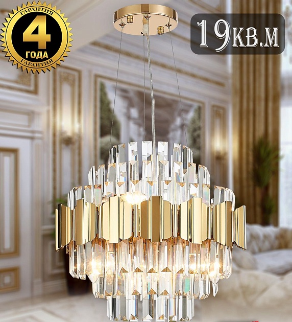 Подвесная люстра Natali Kovaltseva Ruby 81442/6C Gold изображение 4 Подвесная люстра Natali Kovaltseva Ruby 81442/6C Gold Фото № 4