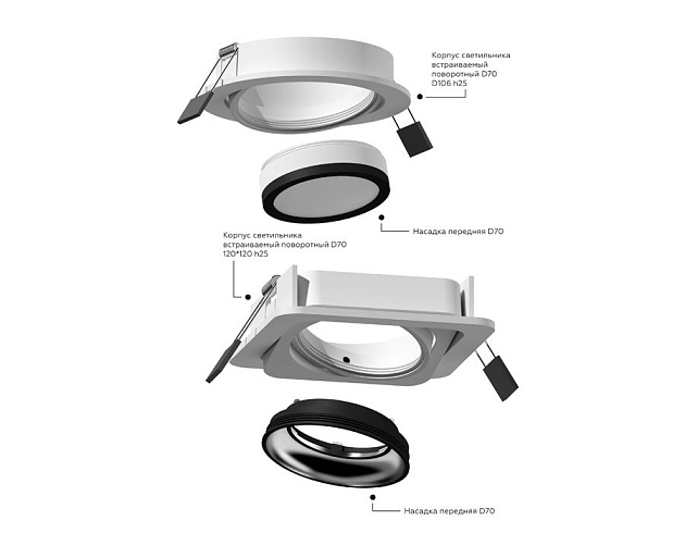 Корпус светильника Ambrella light DIY Spot C7658 Фото № 3