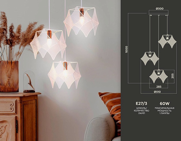 Подвесная люстра Ambrella light Traditional TR8426 Фото № 2