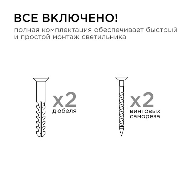 Уличный настенный светильник Apeyron Chrome 11-111 Фото № 3