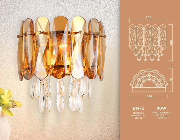 Бра Ambrella light Traditional TR5078 Фото № 2