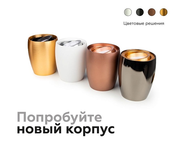Корпус светильника Ambrella light DIY Spot C1122 Фото № 6