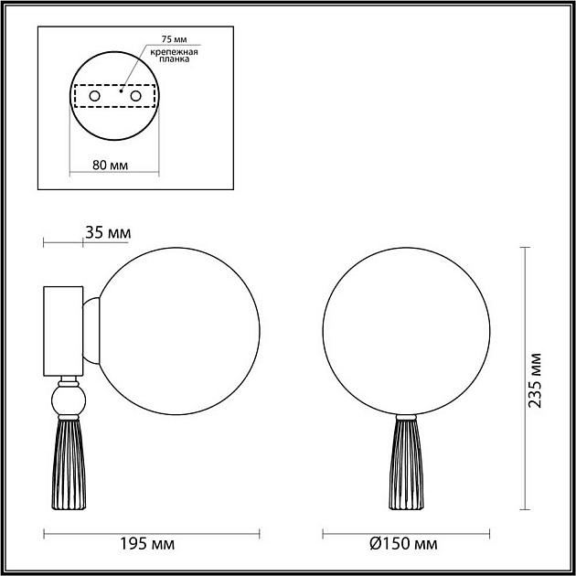 Бра Odeon Light Exclusive Palle 5405/1W изображение 6 Бра Odeon Light Exclusive Palle 5405/1W Фото № 6