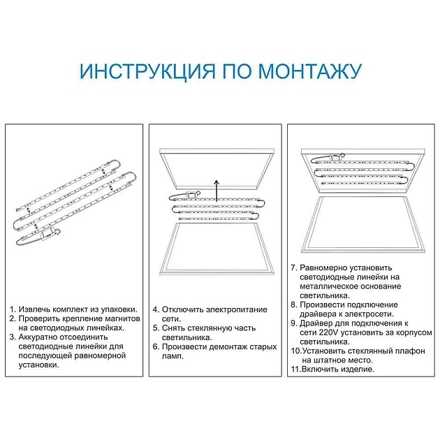 Светодиодный модуль Apeyron 12-140 Фото № 2