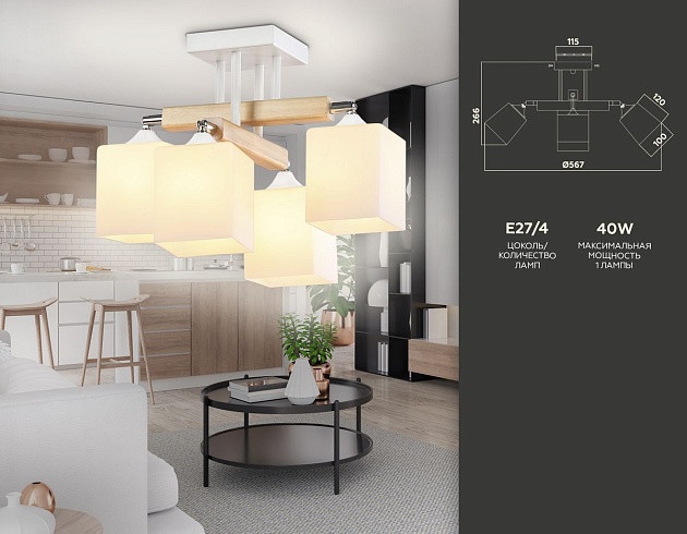 Потолочная люстра Ambrella light Traditional TR9512 изображение 2 Потолочная люстра Ambrella light Traditional TR9512 Фото № 2