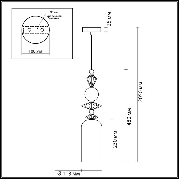 Подвесной светильник Odeon Light Classic Bizet 4855/1 Фото № 6