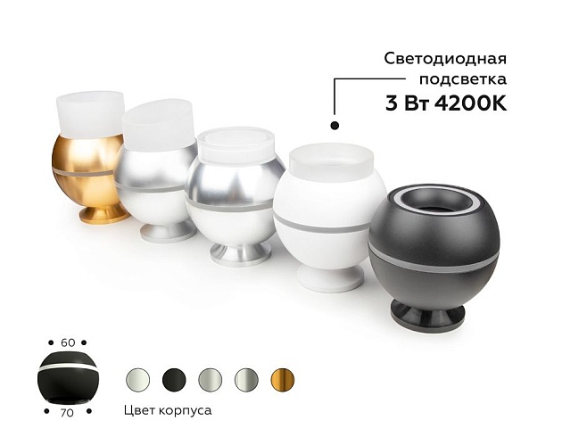 Насадка передняя Ambrella light DIY Spot N7160 изображение 3 Насадка передняя Ambrella light DIY Spot N7160 Фото № 3
