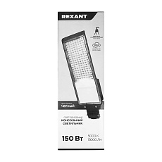 Накладной светильник REXANT 607-202 3