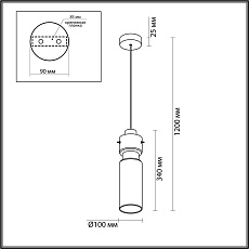 Подвесной светильник Odeon Light SCROW 5057/1A 2