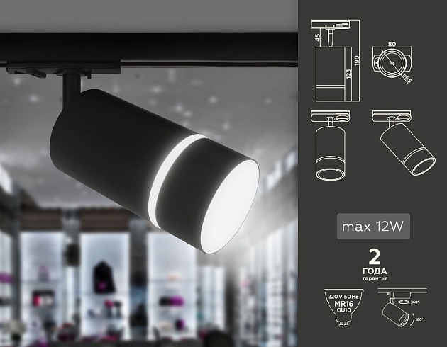 Трековый светильник Ambrella light Track System GL5214 Фото № 2
