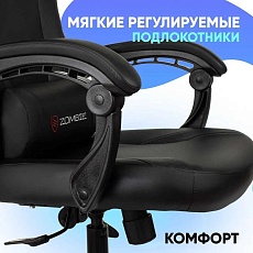 Игровое кресло Zombie Defender Carb 5