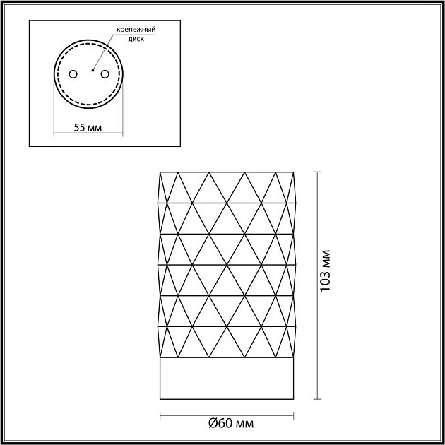 Потолочный светильник Odeon Light Hightech Ad astrum 4287/1C Фото № 4