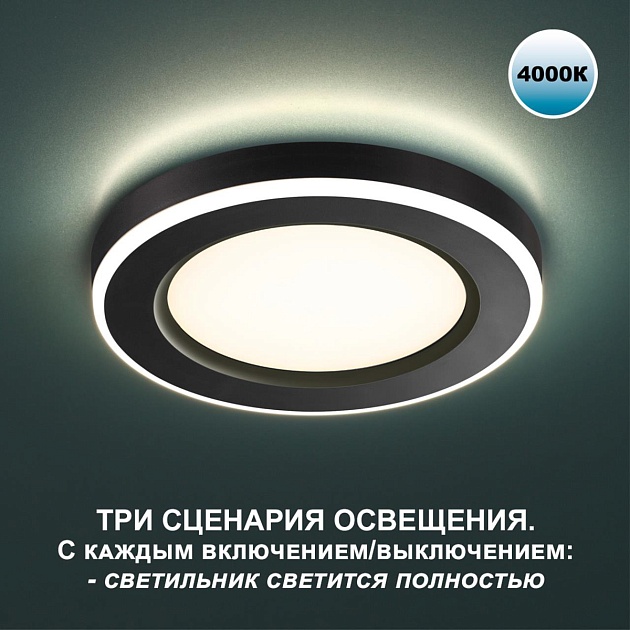 Встраиваемый светильник Novotech SPOT NT23 359017 Фото № 5