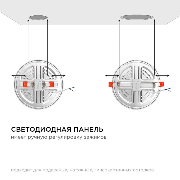 Встраиваемая светодиодная панель OGM LP-08 Фото № 23