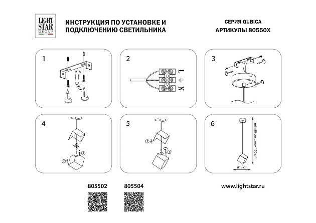 Подвесной светильник Lightstar Qubica 805504 Фото № 6