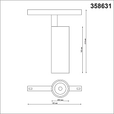 Трековый однофазный светодиодный светильник Novotech Shino Flum 358631 3